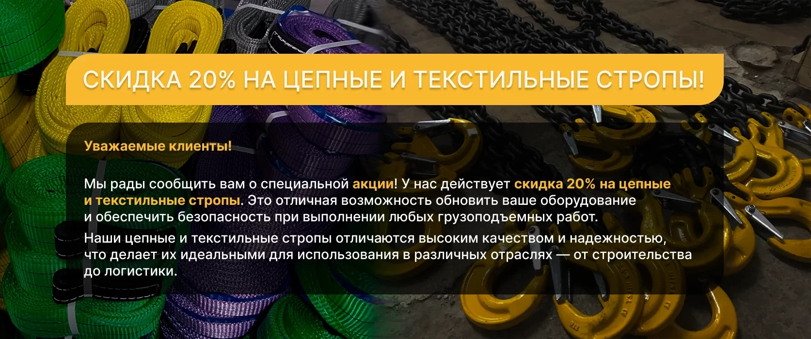 Слайд - ПК такелаж