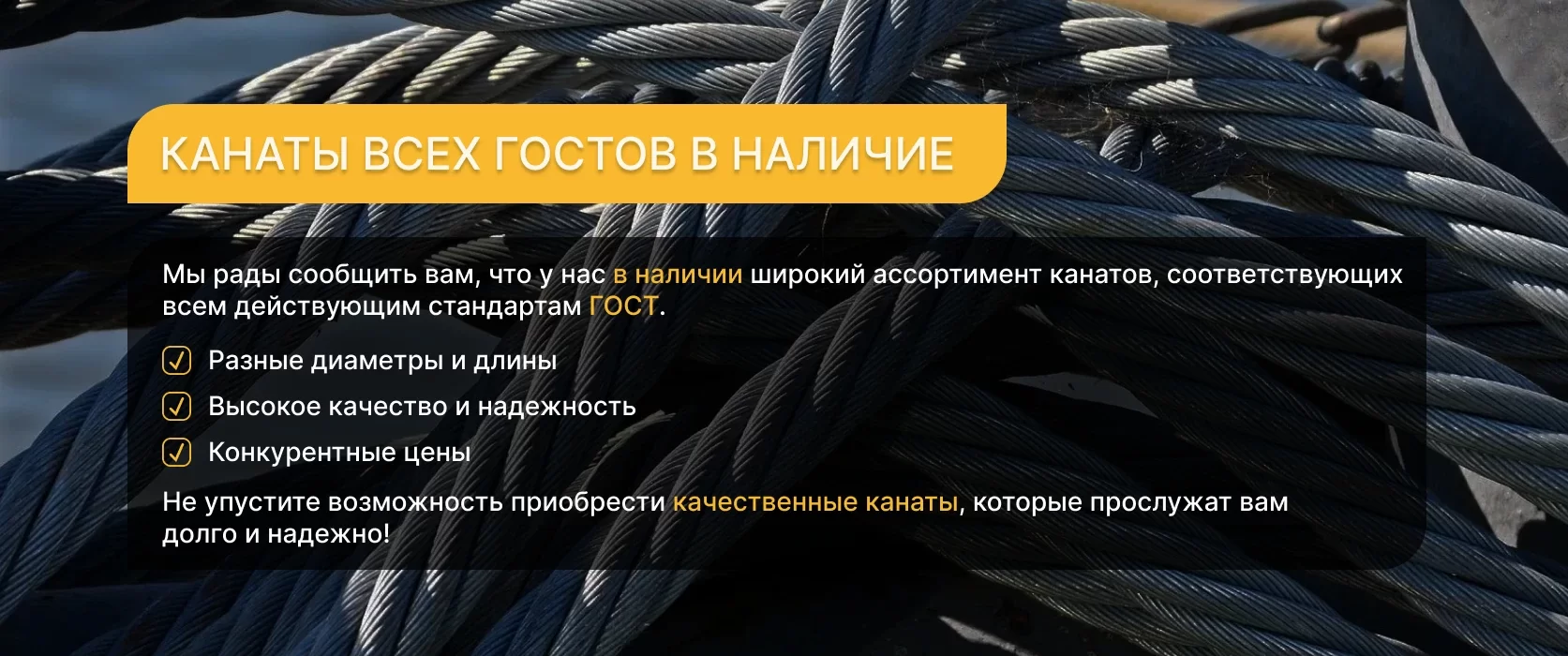 Слайд - ПК такелаж