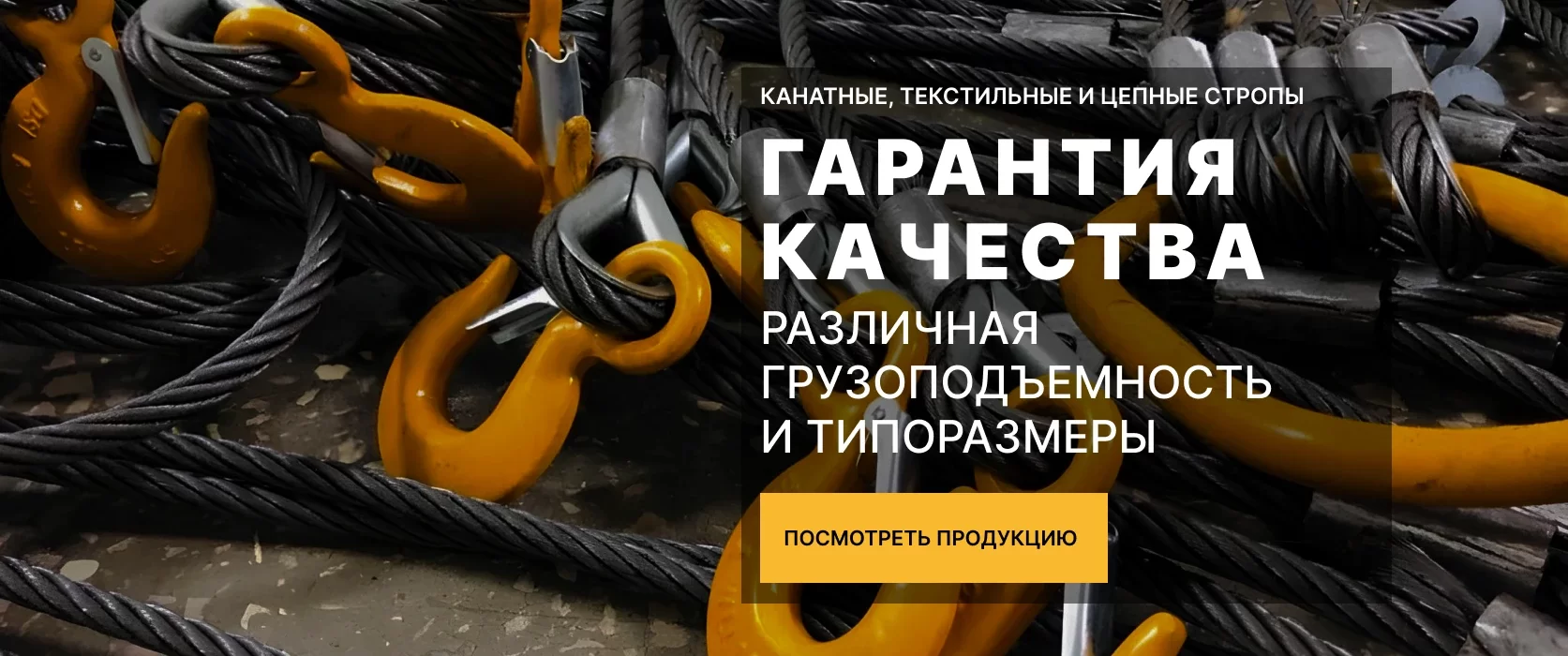 Слайд - ПК такелаж