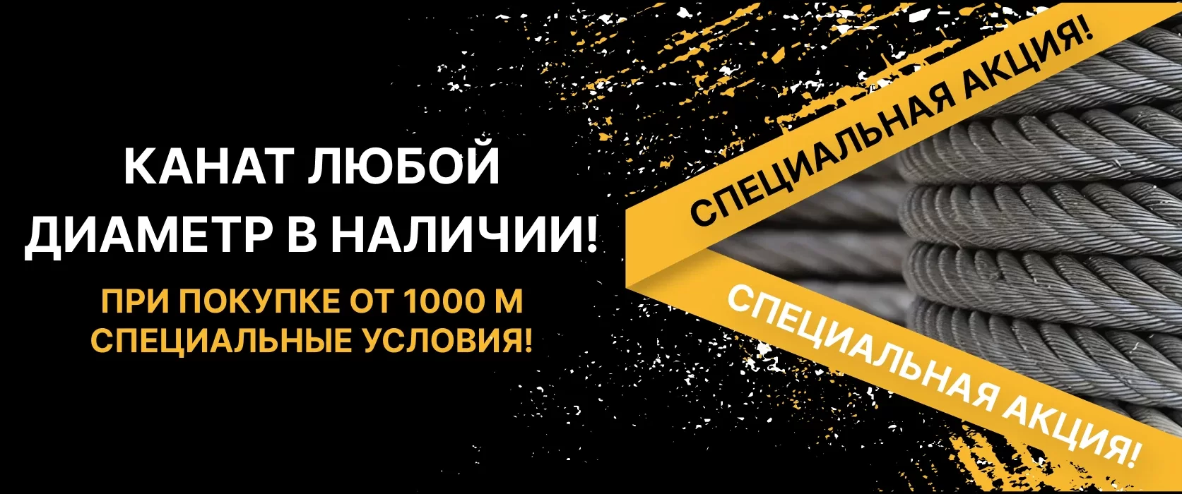 Слайд - ПК такелаж