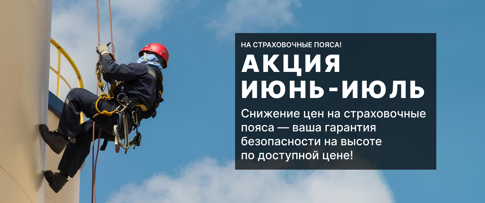 Слайд - ПК такелаж